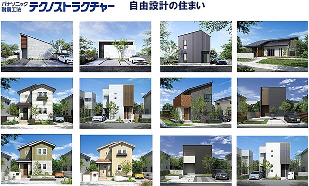 【外観デザイン】一級建築士がプランづくりをお手伝い致します。