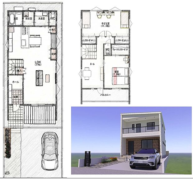 【参考プラン】敷地46坪台、南北に長い敷地を活かし、ゆとりある住まいが可能です。お客様の御希望に合わせ一級建築士が設計致します。