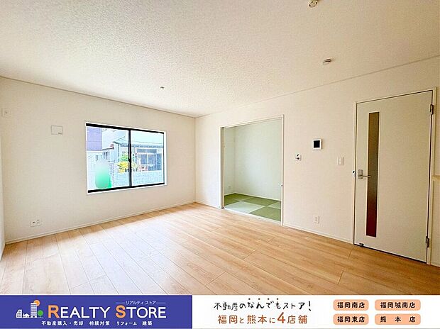 〈2号棟〉☆リビング☆