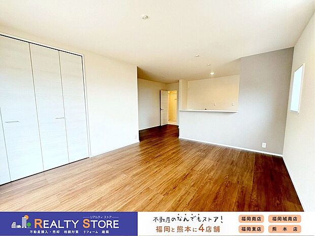 〈5号棟〉☆リビング☆