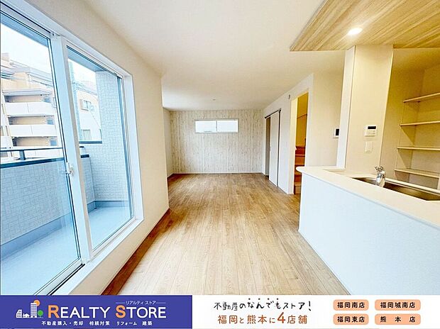 〈2号棟〉☆リビング☆