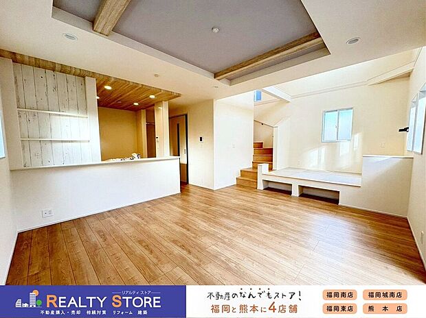 〈2号棟〉☆リビング☆