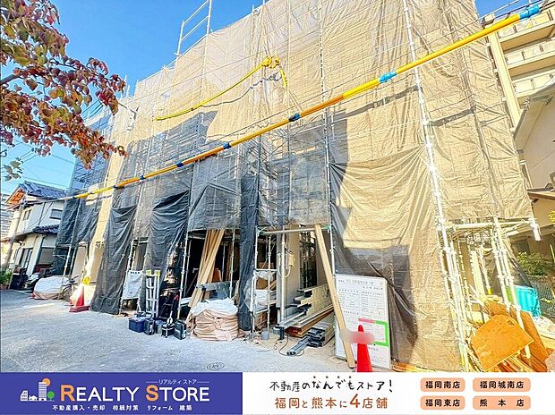 ☆現地【2025年11月】撮影☆