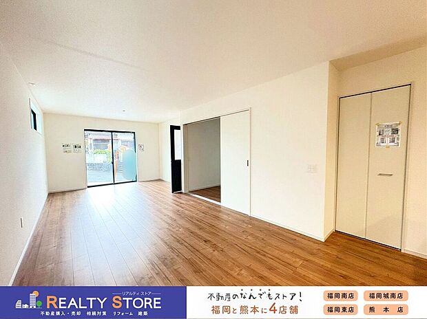 〈2号棟〉☆リビング☆