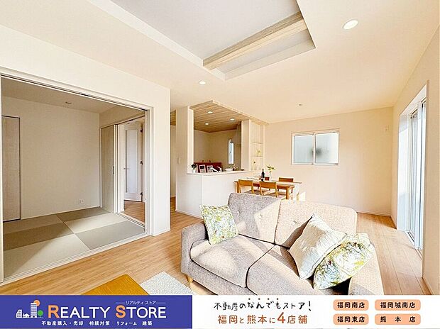 〈1号棟〉☆リビング☆