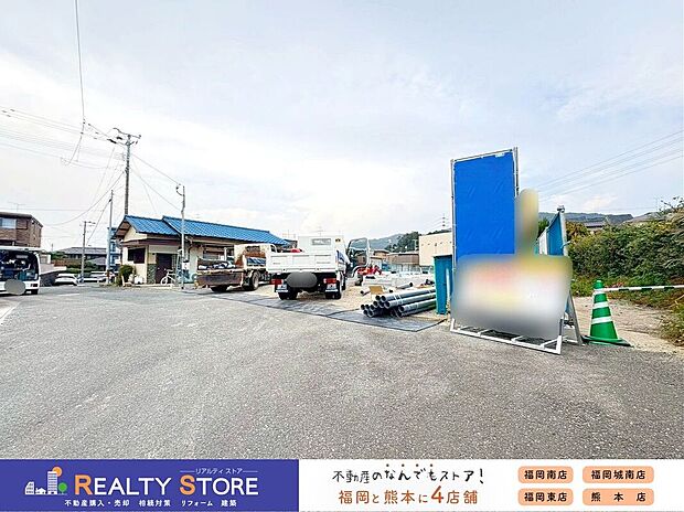 ☆現地【2025年11月】撮影☆