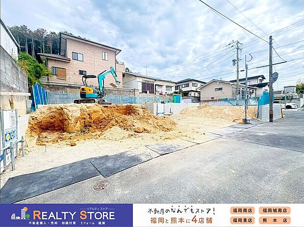 ☆現地【2025年11月】撮影☆