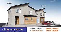 福岡県糟屋郡宇美町とびたけ4丁目