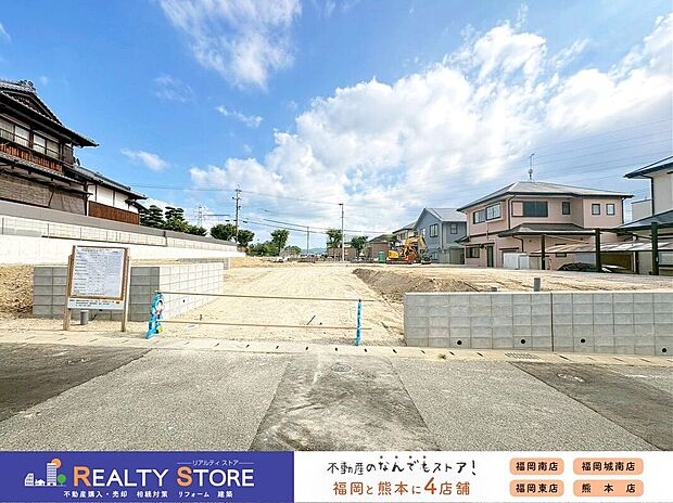 〈4~7号棟〉☆現地【2026年7月】撮影☆