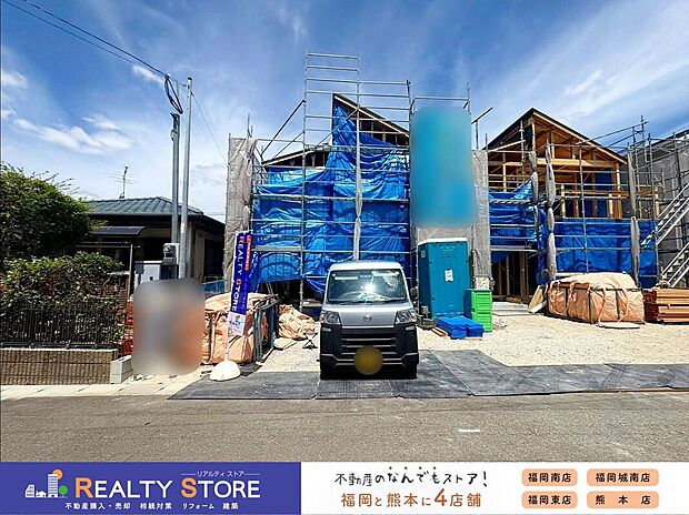 ☆現地【2026年8月】撮影☆