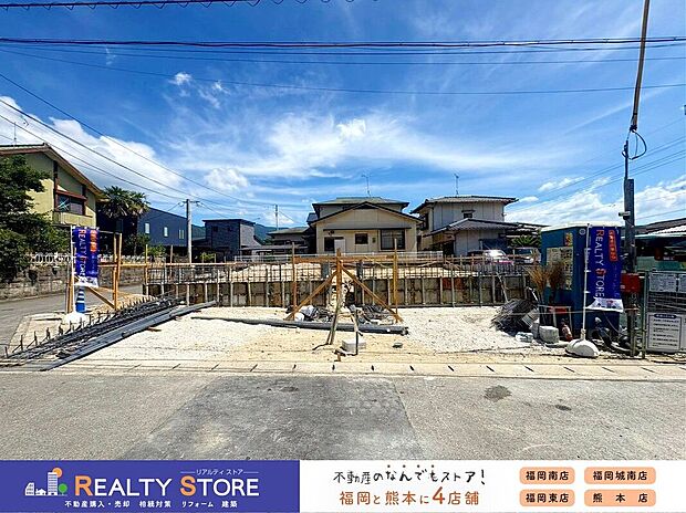 ☆現地【2026年8月】撮影☆
