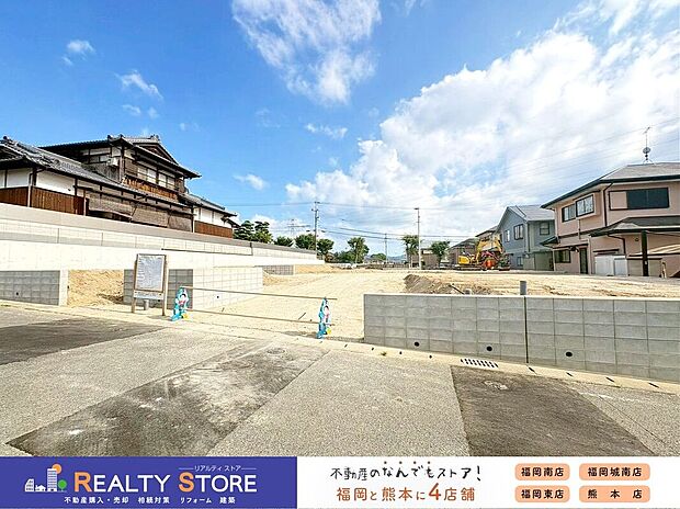 〈4～7号棟〉☆現地【2026年7月】撮影☆