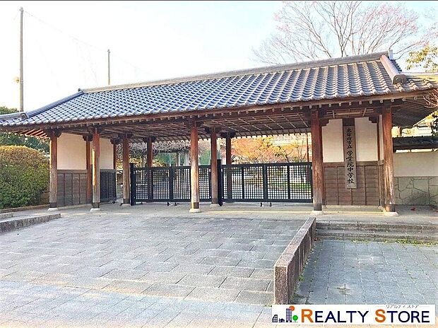 太宰府市立学業院中学校(約1,000m)