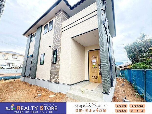 【外観】☆現地【2025年11月】撮影☆