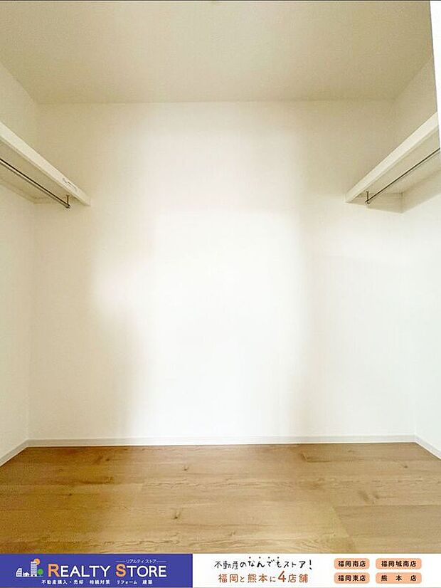 【収納】〈1号棟〉☆ウォークインクローゼット☆