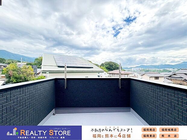 【バルコニー】〈2号棟〉☆バルコニー☆