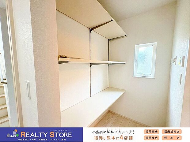 【洗面】〈2号棟〉☆リネンスペース☆