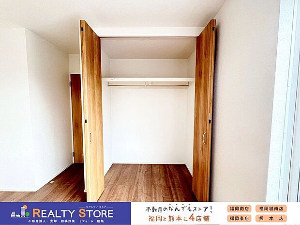 【収納】〈3号棟〉☆クローゼット☆
