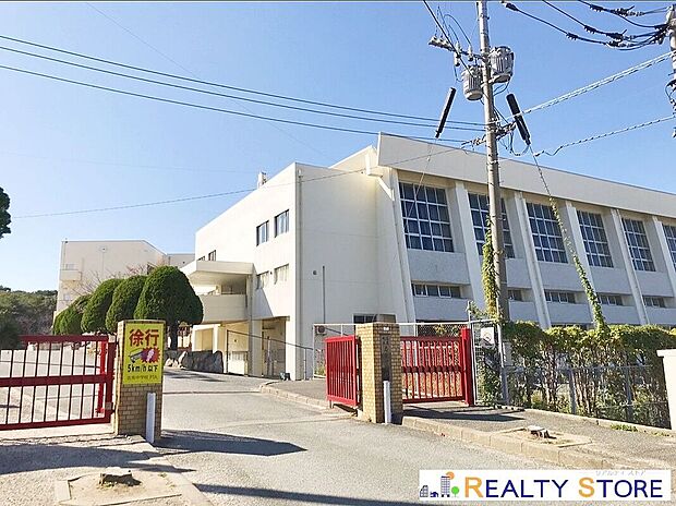 志免町立志免中学校(約650m)