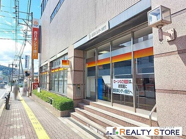 西日本シティ銀行宇美支店(約2,780m)