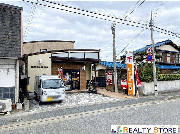 福岡弥永郵便局（約640m）