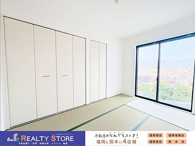 【室内】〈1号棟〉☆1F和室☆