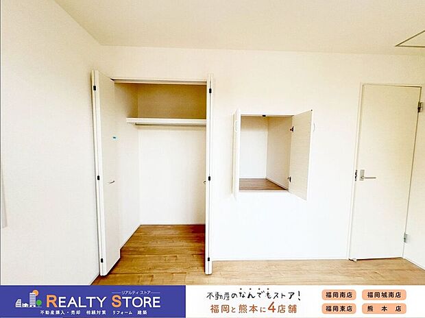 【収納】〈2号棟〉☆クローゼット☆