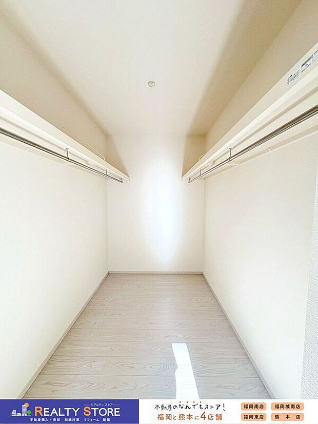 【収納】〈1号棟〉☆ウォークインクローゼット☆