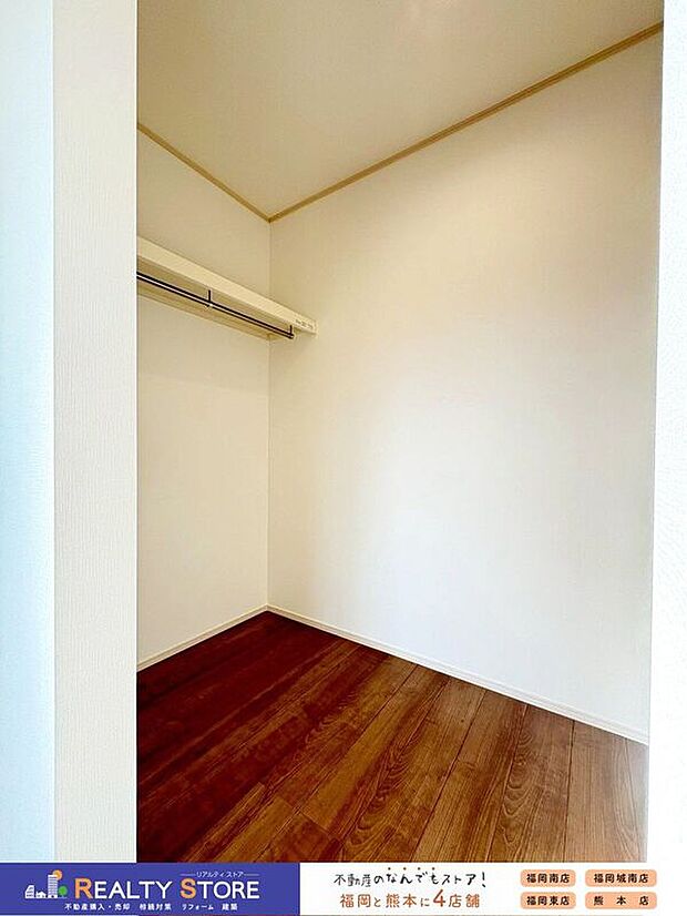 【収納】〈B号棟〉☆ウォークインクローゼット☆