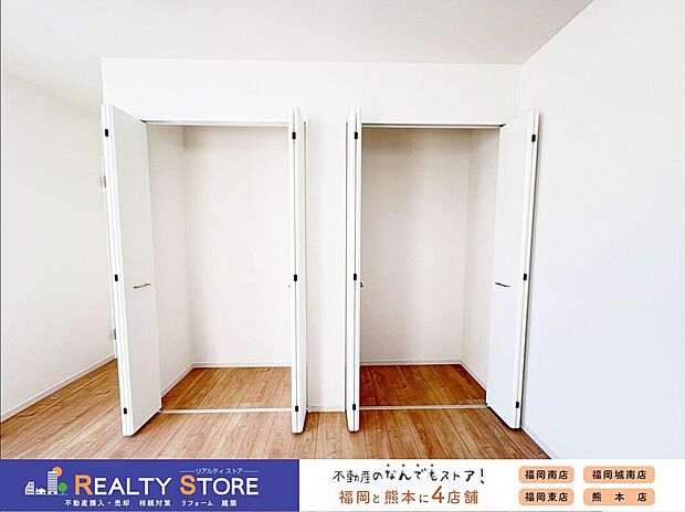 【収納】〈1号棟〉☆クローゼット☆