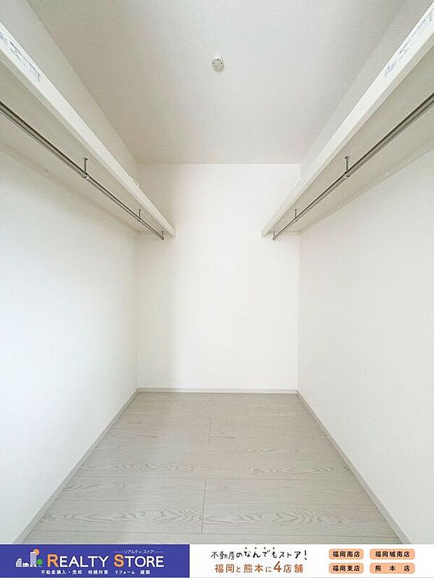 【収納】〈1号棟〉☆ウォークインクローゼット☆