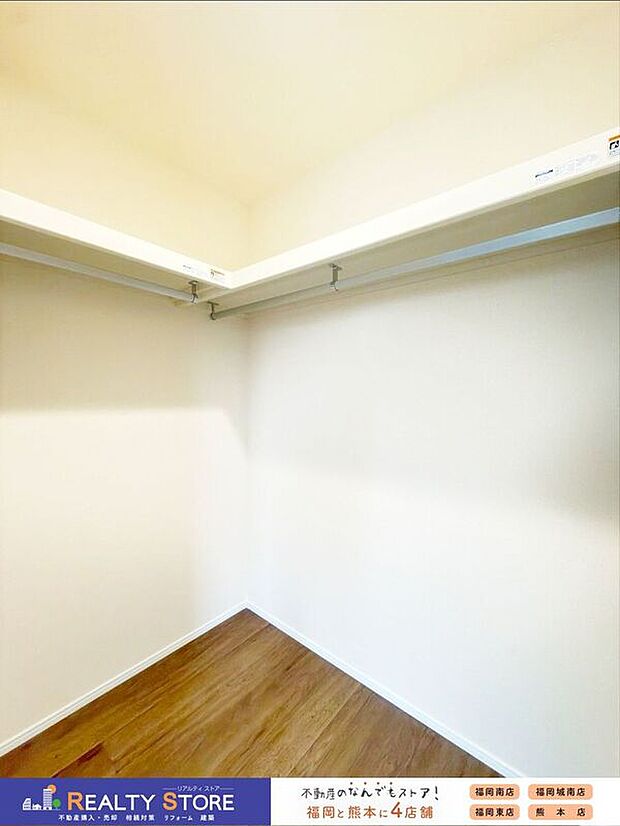 【収納】〈1号棟〉☆ウォークインクローゼット☆