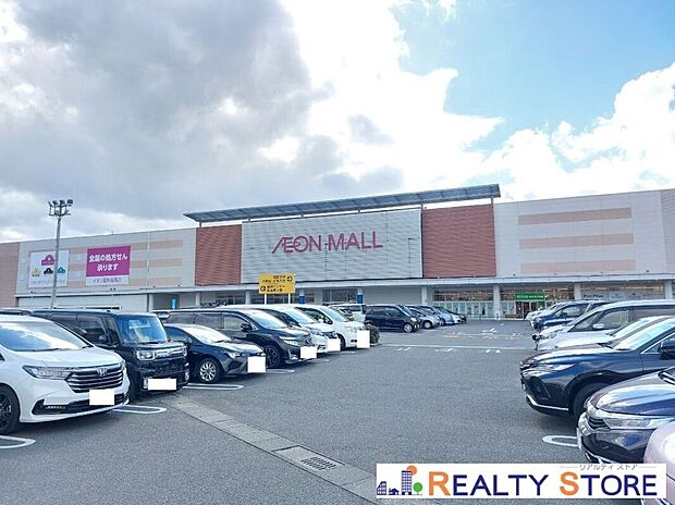 イオンモール福岡(約1,200m)