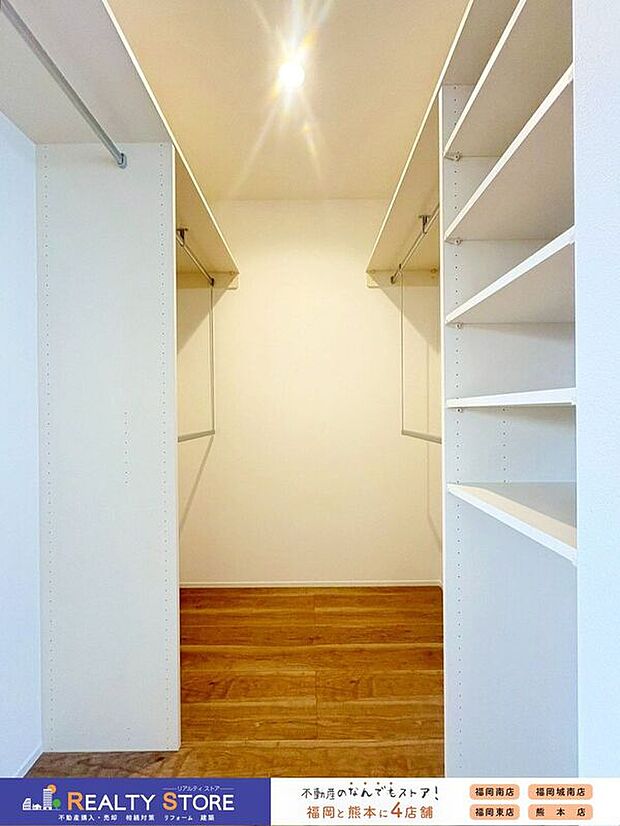 【収納】〈2号棟〉☆ウォークインクローゼット☆
