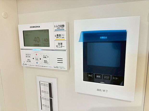 【その他設備】ハッキリと映るモニター付きで来訪者を事前に確認できます♪