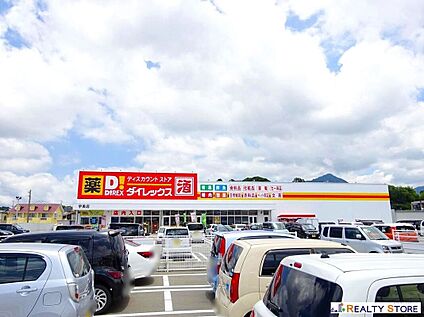 ダイレックス宇美店 2020m