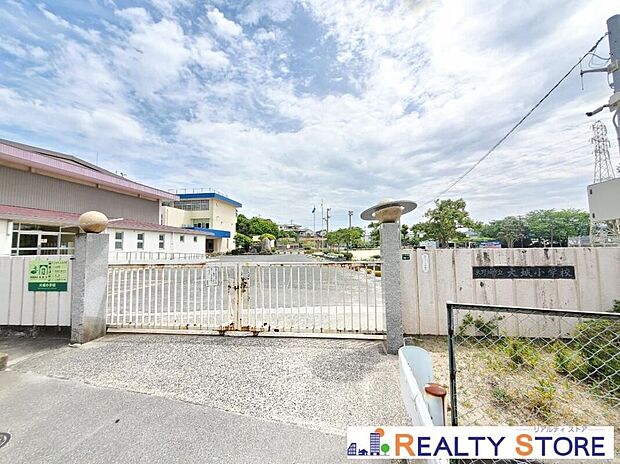 大野城市立大城小学校(約600m)