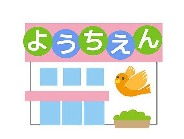 南ケ丘幼稚園(約160m)