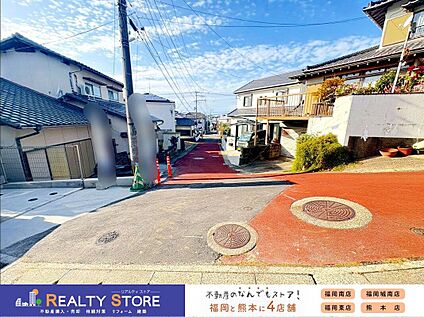 前面道路含む外観