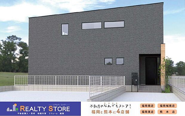 【外観パース図】〈2号棟〉☆完成予想図☆