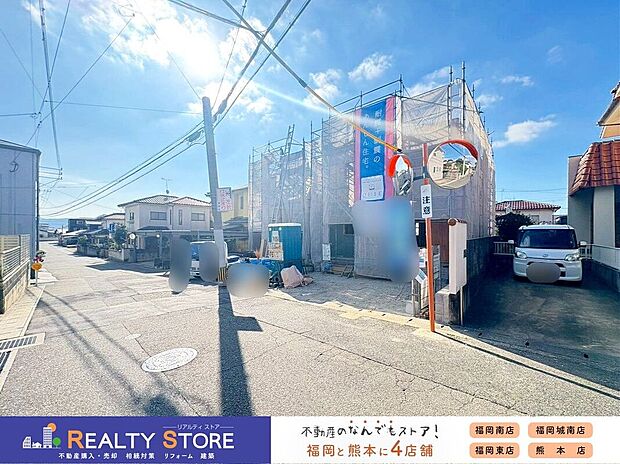 【前面道路含む外観】☆現地【2026年1月】撮影☆