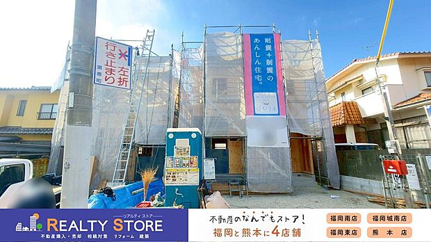 【外観】☆現地【2026年1月】撮影☆