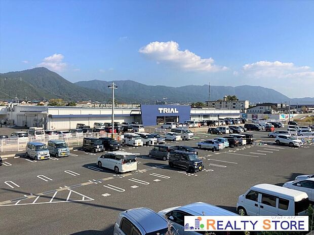 スーパーセンタートライアル須恵店（約800m）