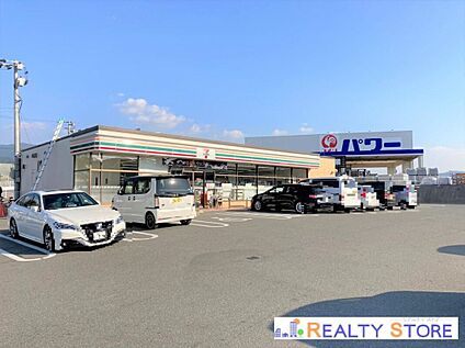 セブンイレブン須恵旅石店 550m
