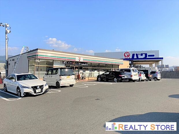 セブンイレブン須恵旅石店（約550m）