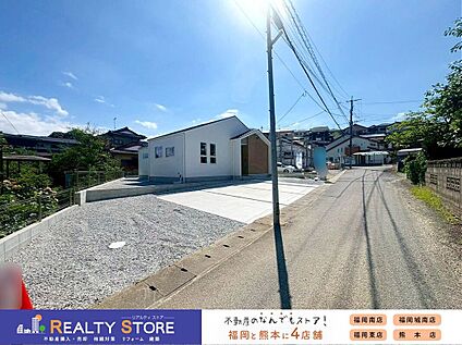 前面道路含む外観