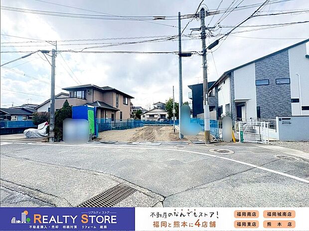 【前面道路含む外観】☆現地【2026年2月】撮影☆