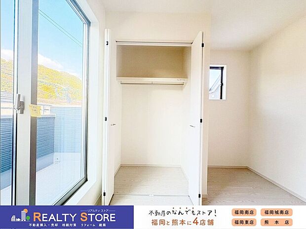 【収納】〈2号棟〉☆クローゼット☆