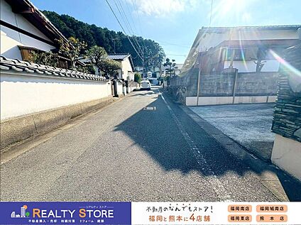 前面道路含む外観