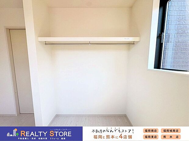 【収納】〈2号棟〉☆オープンクローゼット☆